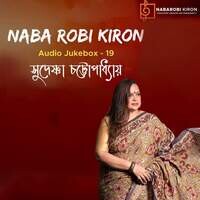 Naba Robi Kiron Audio Jukebox 19