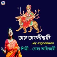 Joy Jagadiswari