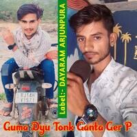 Guma Dyu Tonk Ganta Ger P