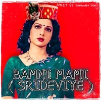 Bamni Mami ( Srideviye )