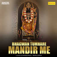 Bhagwan Tumhare Mandir Me Song Download: Play & Listen Bhagwan Tumhare ...