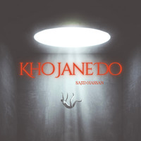 Kho Jane Do