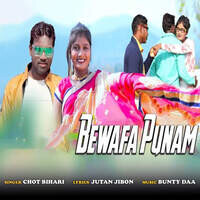 Bewafa Punam