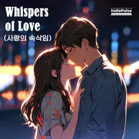 Whispers of Love (사랑의 속삭임)