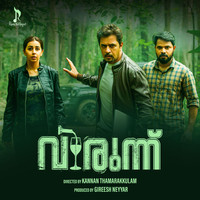 Virunnu (Original Motion Picture Soundtrack)