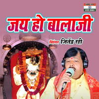 Jai Ho Balaji Song Download: Play & Listen Jai Ho Balaji all MP3 Song ...