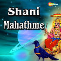 Shani Mahathme