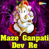 Maze Ganpati Deva Re