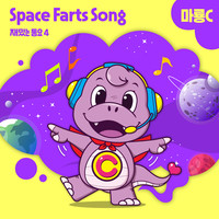 MaryongC Fun children's song 4