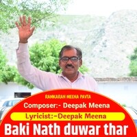 Baki Nath duwar thar