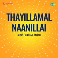 Thayillamal Naanillai