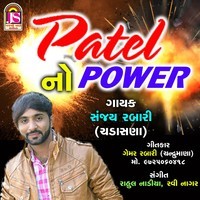 Patel No Power