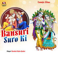 Bansuri Suro Ki