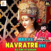 Maa Ke Navratre Aye-All Time Hit Bhajan