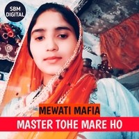 Master Tohe Mare Ho