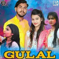 Gulaal