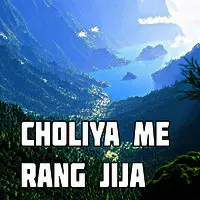 Choliya Me Rang Jija