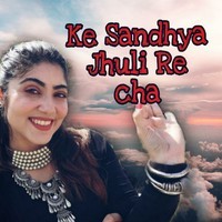 Ke Sandhya Jhuli Re Cha