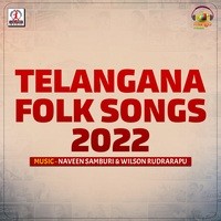 Telangana Folk Songs 2022