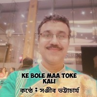 Ke Bole Maa Toke Kali