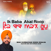 Ik Baba Akal Roop