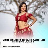 Mari manisha ki yha yhi pahchan gle me chuni lal rakhe