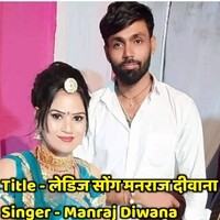 Ladies Song Manraj Diwana