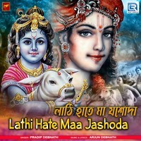 Lathi Hate Maa Jashoda