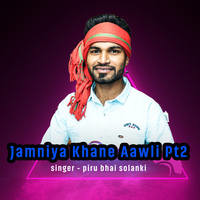 Jamniya Khane Aawli pt2