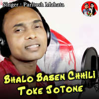 Bhalo Basen Chhili Toke Jotone