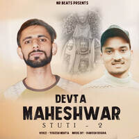 Devta Maheshwar Stuti 2