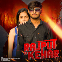 Rajput Ka Kehar