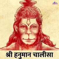 Shri Hanuman Chalisa