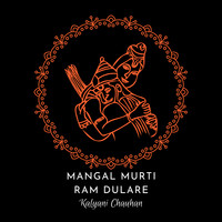 Mangal Murti Ram Dulare