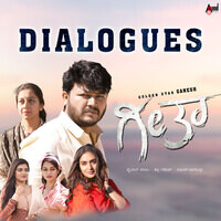 Geetha Dialogues