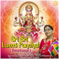 Sri Sri Laxmi Panchali-Devotional