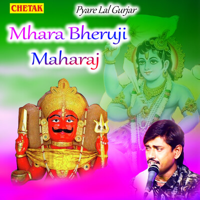 dog maharaj mp3 song download