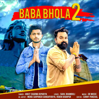 Baba Bhola 2