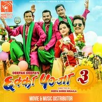 Pahilo Number Ma (Chhakka Panja 3)