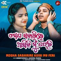 Megha Sabarire Asibi Mu Feri