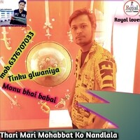 Thari Mari Mohabbat Ko Nandlala