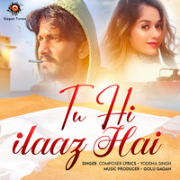 Tu Hi Ilaaz Hai