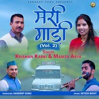 Meri Gaadi, Vol. 2