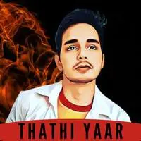 Thathi Yaar