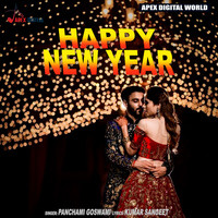 happy new year mp3 song free download masstamilan