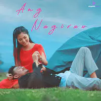 Ang Nagirw