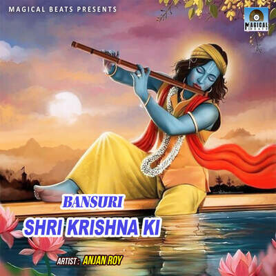 krishna bansuri song mp3 ringtone