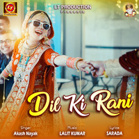 Dil Ki Rani