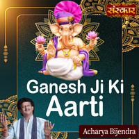 Ganesh Ji Ki Aarti