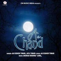 Ae Chand